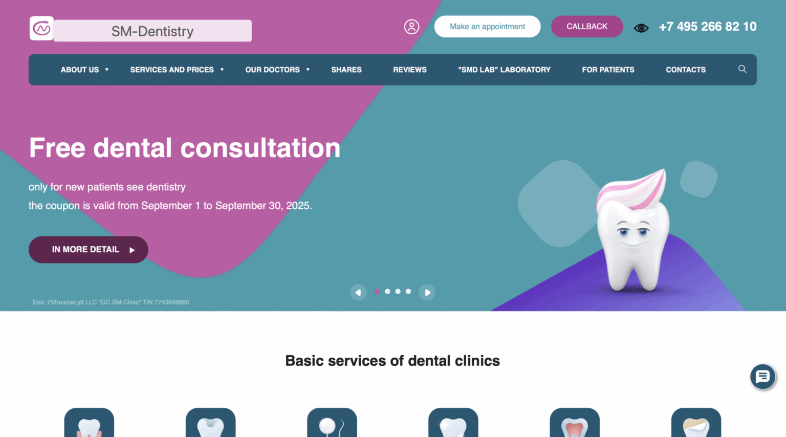 Снимок-экрана-2025-09-22-в-12.55.20-scaled